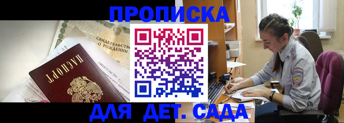 прописка поиск в Каргополе