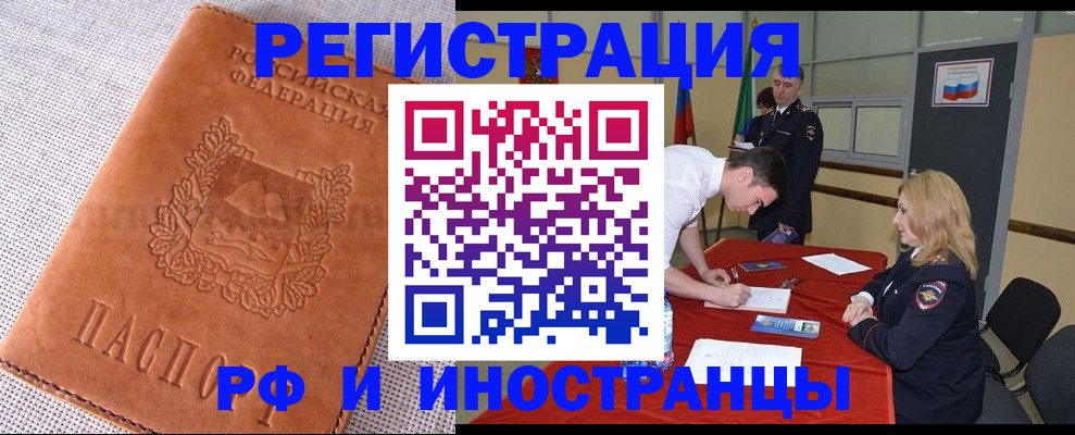 регистрация для школы в Каргополе